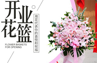甘肃省张掖临泽县沙河镇西头号村花篮配送